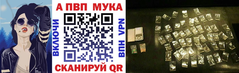 Купить наркотики Рыльск Кокаин  Бошки Шишки 