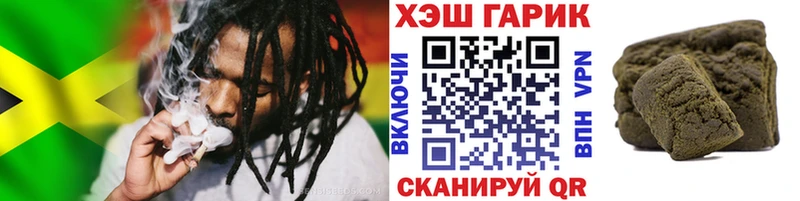ГАШИШ Рыльск