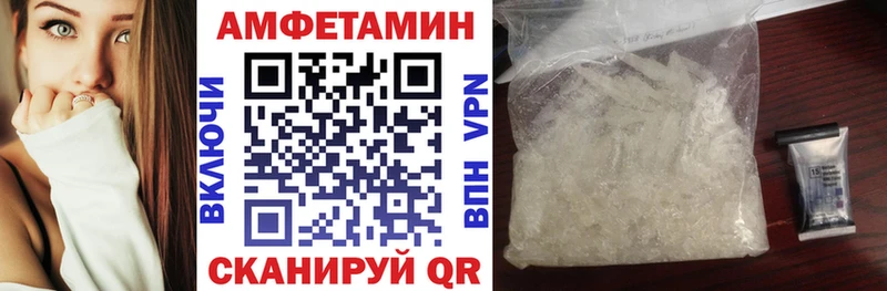АМФЕТАМИН VHQ Рыльск