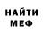 Амфетамин 97% The Voyaka