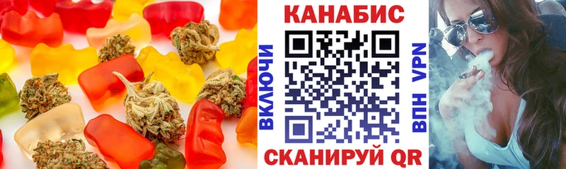 наркошоп  Рыльск  Cannafood марихуана 