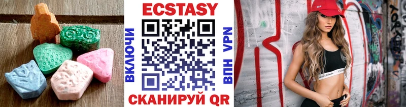 где найти   Рыльск  Ecstasy 280 MDMA 