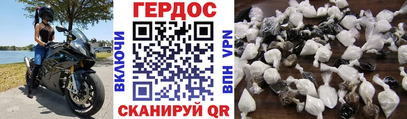 ГЕРОИН Heroin  Рыльск 