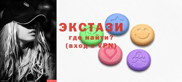 тгк Нягань