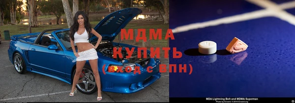 тгк Нягань