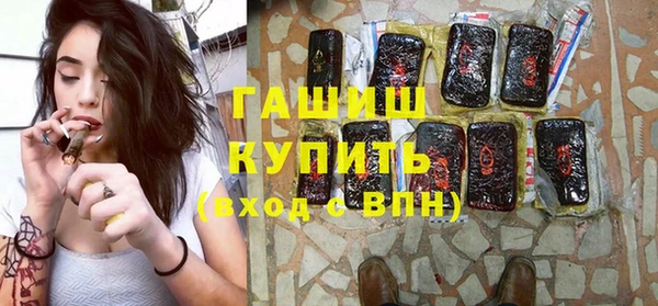 спиды Протвино