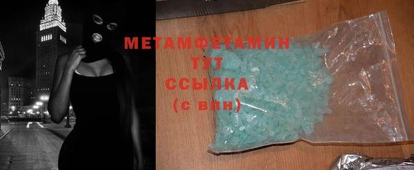 мет Тутаев