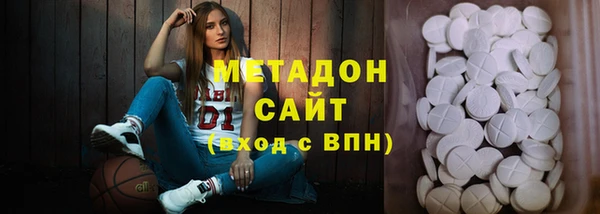 мяу мяу мука Строитель