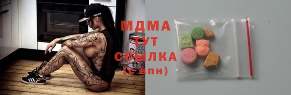дмт Нязепетровск