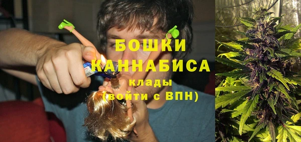 мяу мяу кристалл Осинники