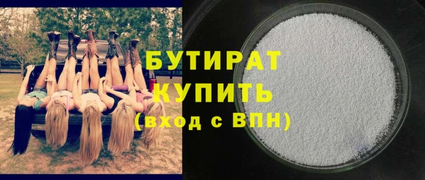 дмт Нязепетровск