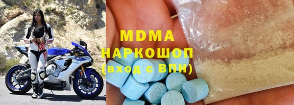 тгк Нягань