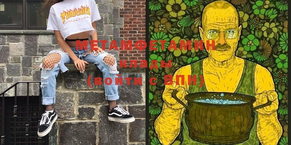 дмт Нязепетровск