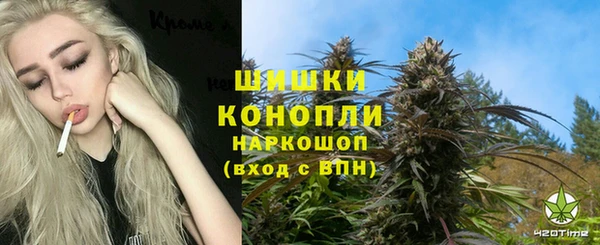 мяу мяу кристалл Осинники