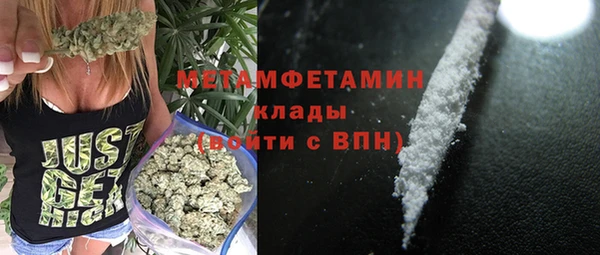 меф VHQ Остров