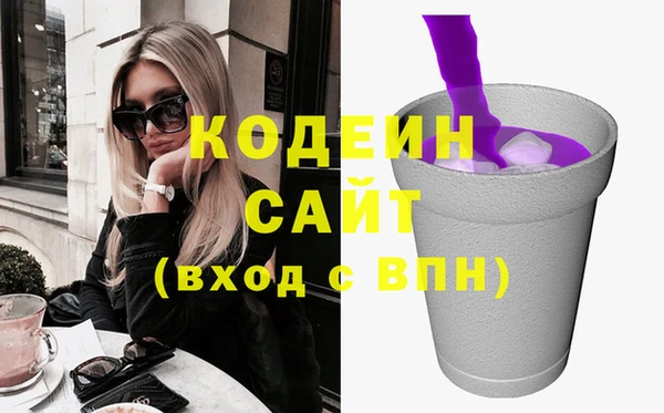 тгк Нягань