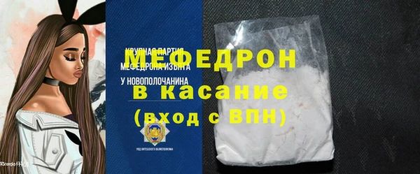 меф VHQ Остров