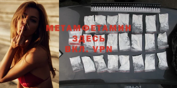 mdpv Ступино
