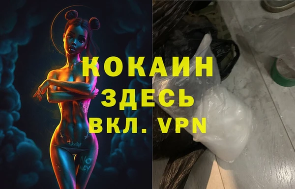 мяу мяу кристалл Осинники