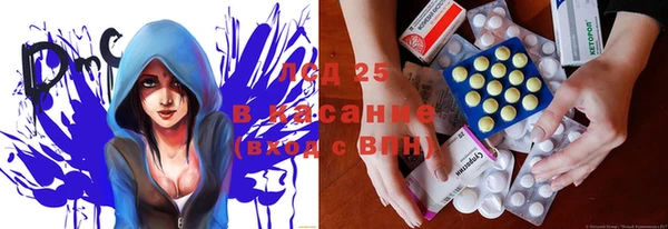тгк Нягань