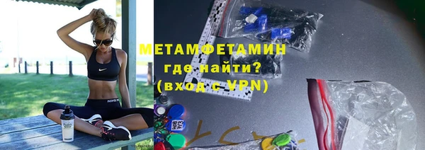 мяу мяу кристалл Осинники