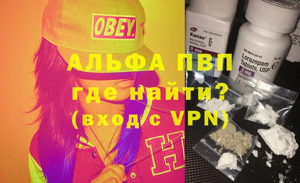 не бодяженный Осташков