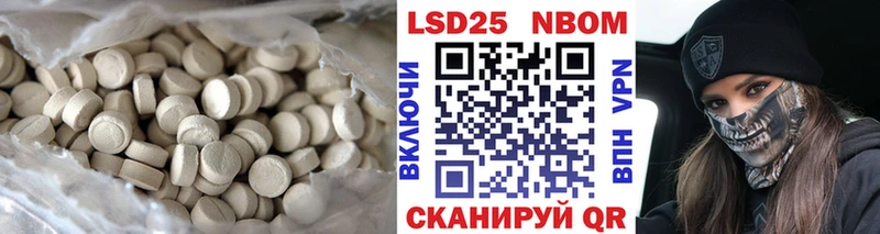 LSD-25 экстази ecstasy  купить наркоту  Рыльск 