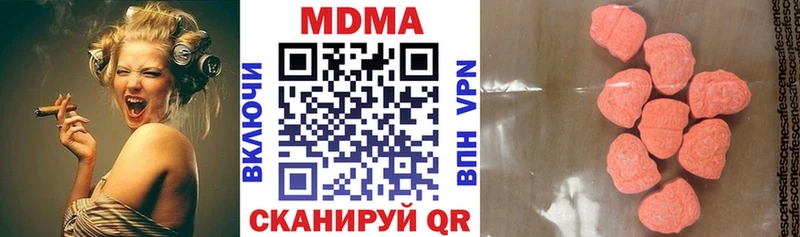 площадка Telegram  наркота  Рыльск  MDMA Molly  блэк спрут зеркало 