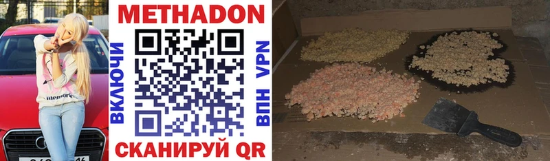 где купить наркоту  Рыльск  Метадон мёд 