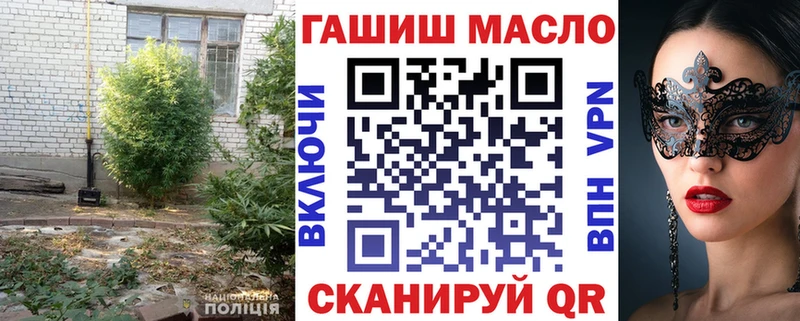 ТГК концентрат  KRAKEN онион  Рыльск 